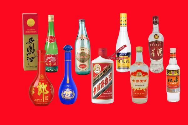 阜阳市颍州回收名酒.jpg