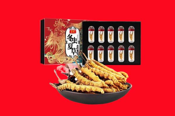 阜阳市颍州回收礼盒虫草